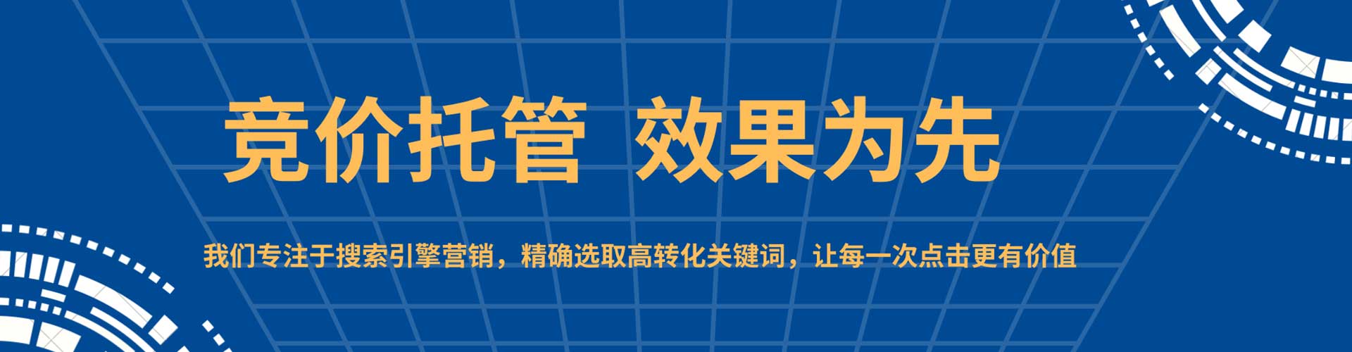 永兴信息流优化师