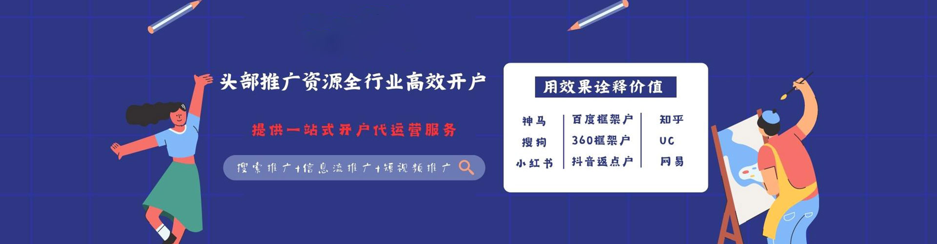 永兴百度如何推广