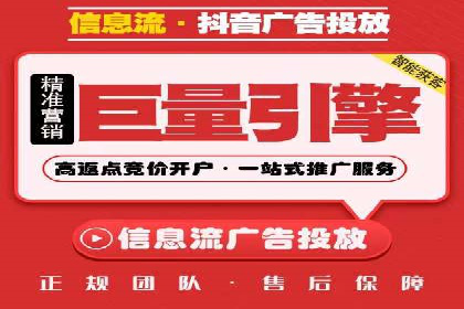 轻松开户，竞价端口实战技巧