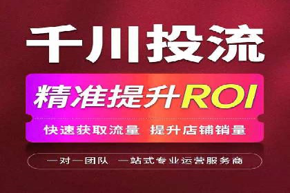百度广告推广实战经验分享